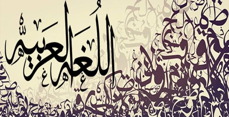 لغة عربية ثاني متوسط 